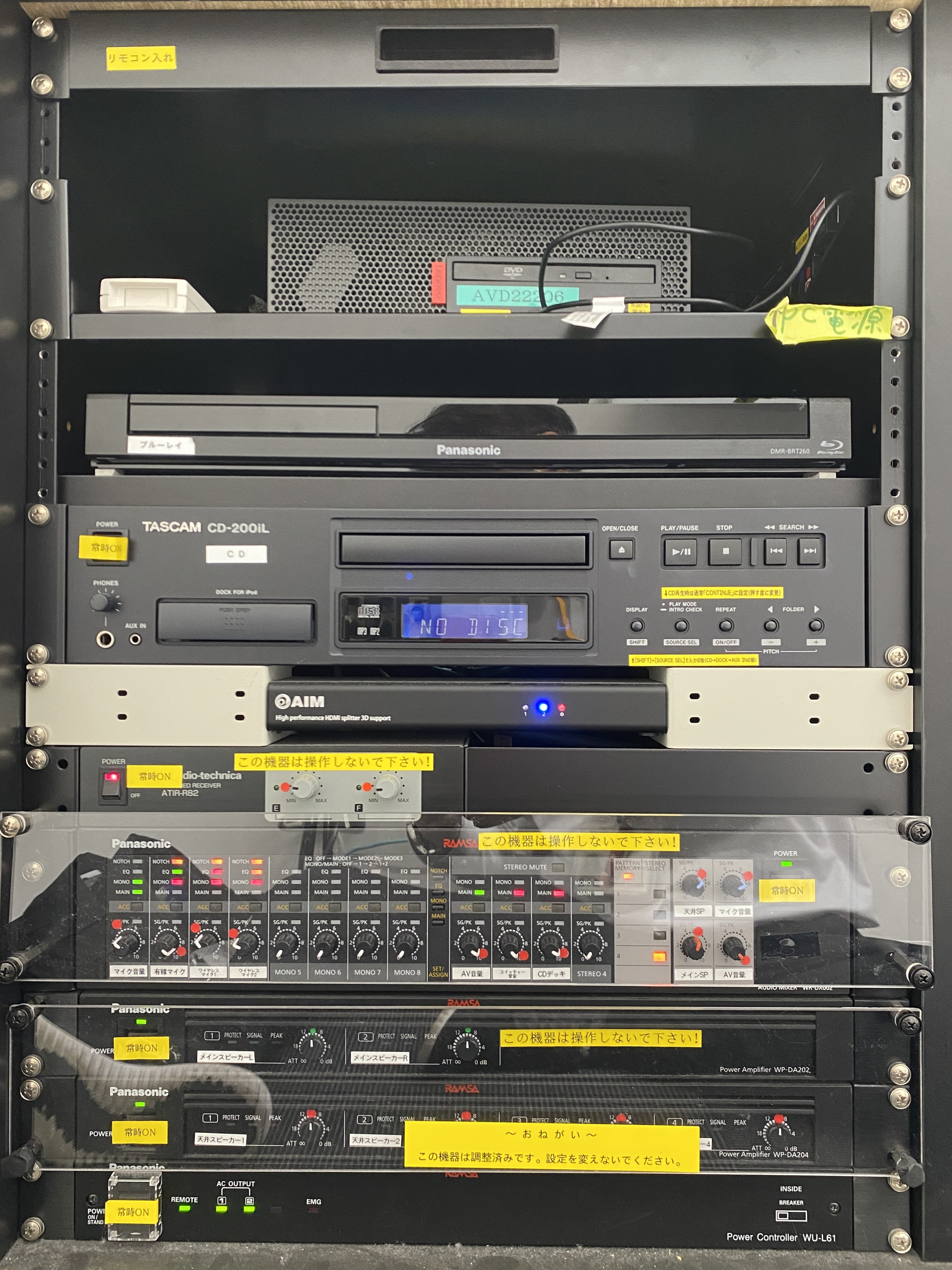 Lサイズ　早稲田 教室機器環境_22号館2階 - Waseda IT Service Portal