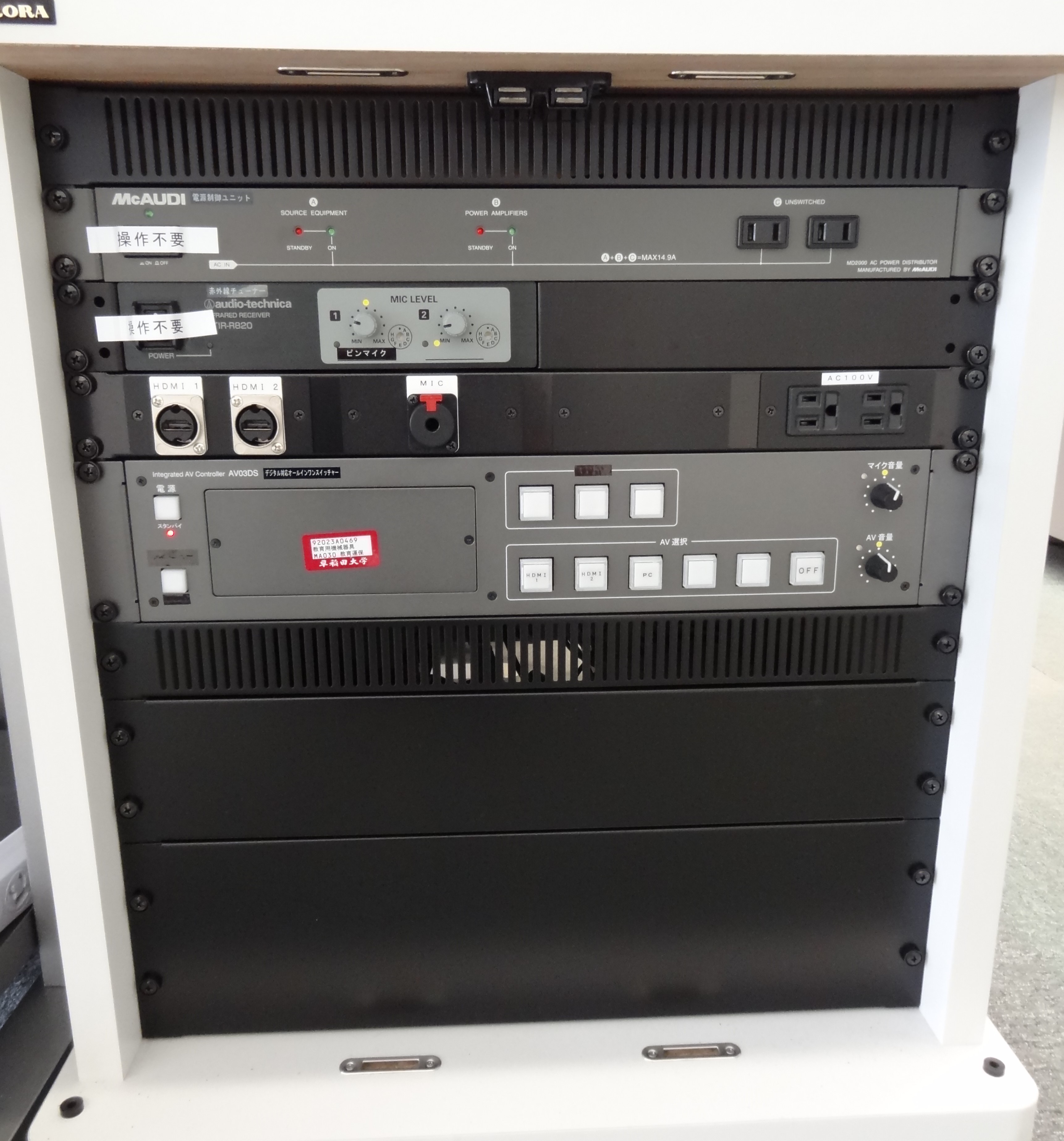 Classroom equipment environment Building 14, 5F - Waseda IT