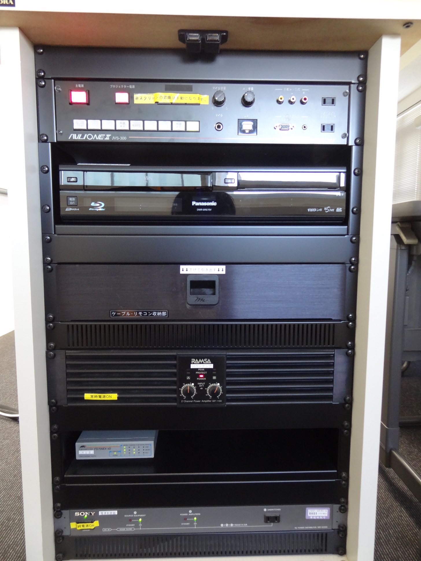 E4 大塚化学 家具部門 電話台 教室機器環境 7号館5階 - Waseda IT