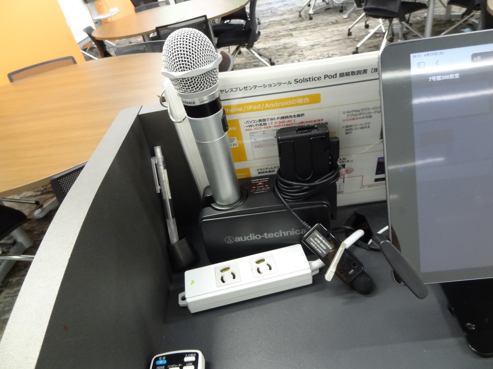 Classroom equipment environment Building 7, 3F - Waseda IT Service