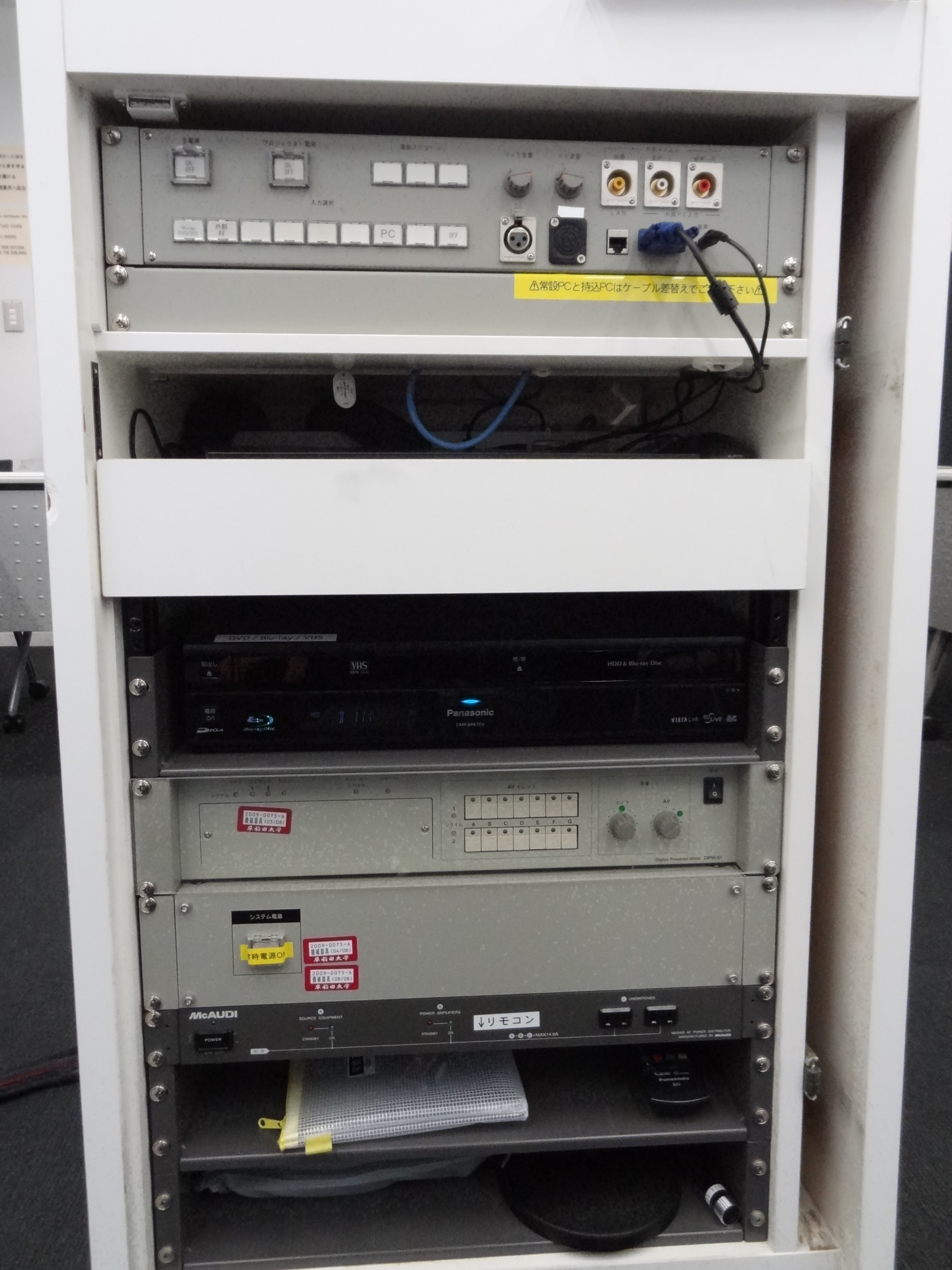 Lサイズ　早稲田 教室機器環境_11号館11階・12階・13階 - Waseda IT Service Portal