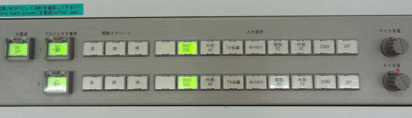 教室機器環境_11号館9階 - Waseda IT Service Portal
