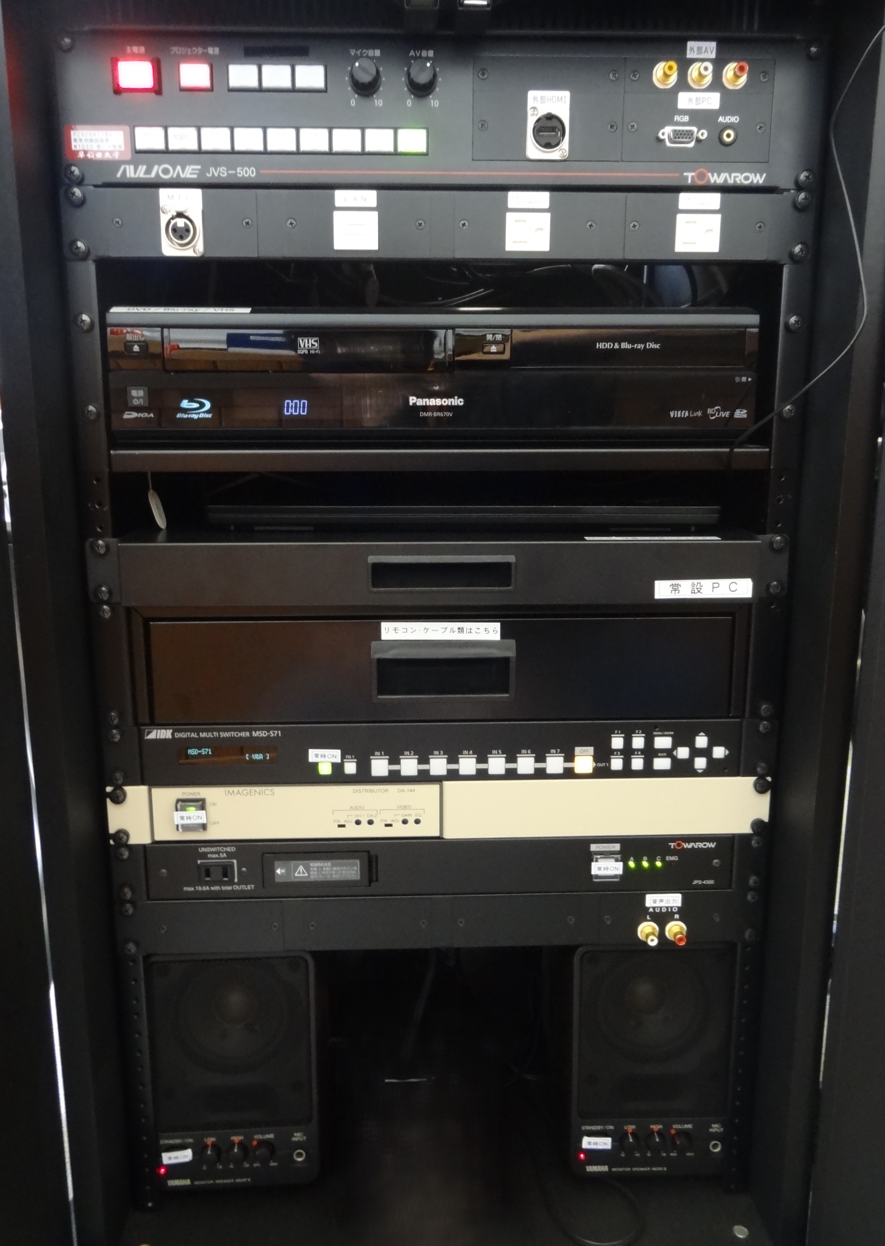 教室機器環境_27号館2階 - Waseda IT Service Portal