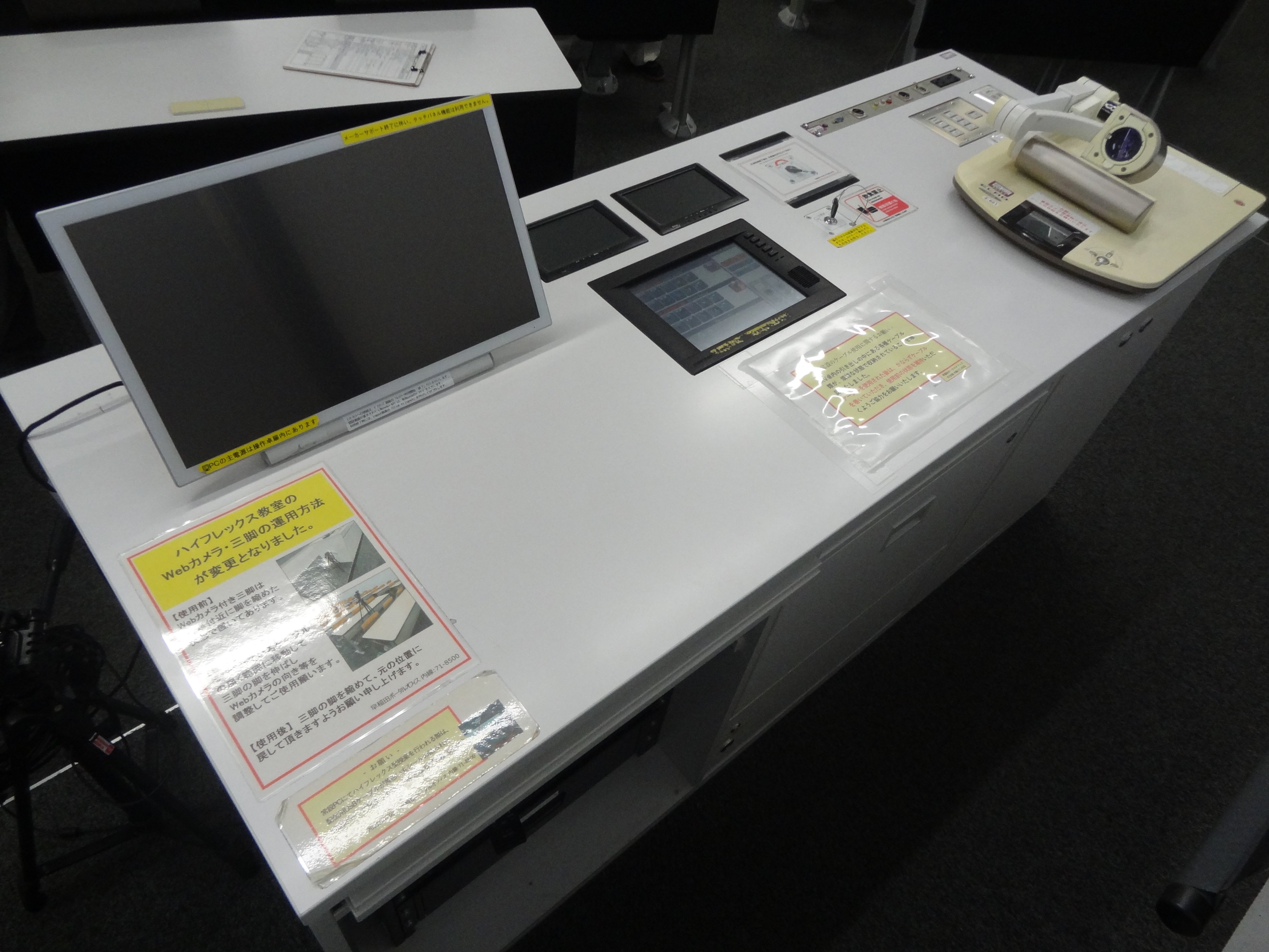 教室機器環境 3号館6階 - Waseda IT Service Portal