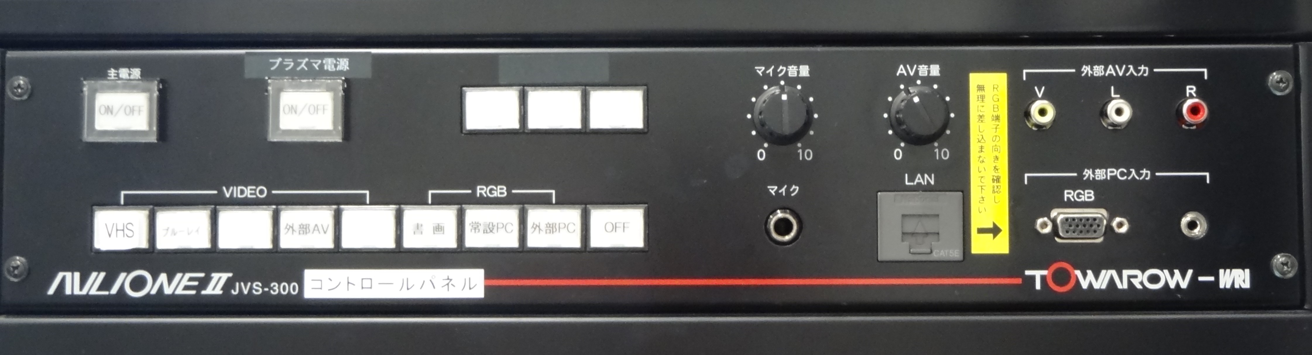 教室機器環境 8号館1階・2階 - Waseda IT Service Portal