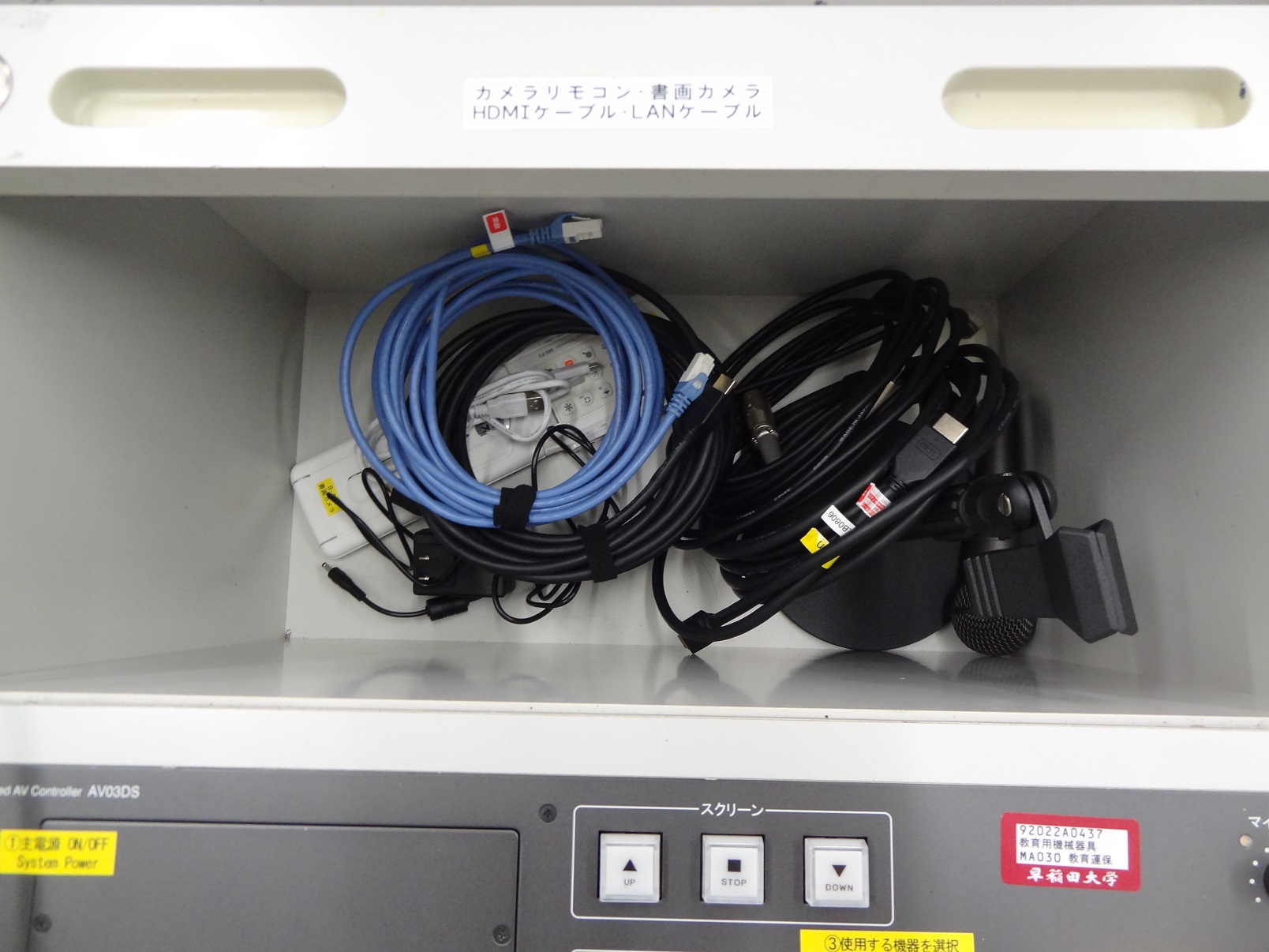 Lサイズ　早稲田 教室機器環境 8号館4階 - Waseda IT Service Portal