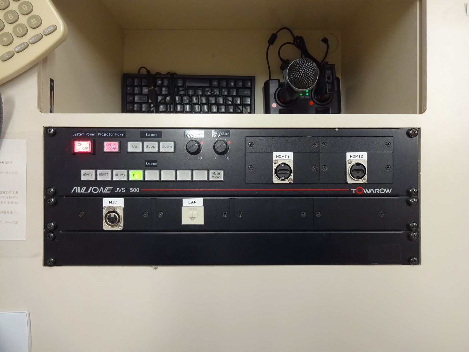 教室機器環境_27号館2階 - Waseda IT Service Portal