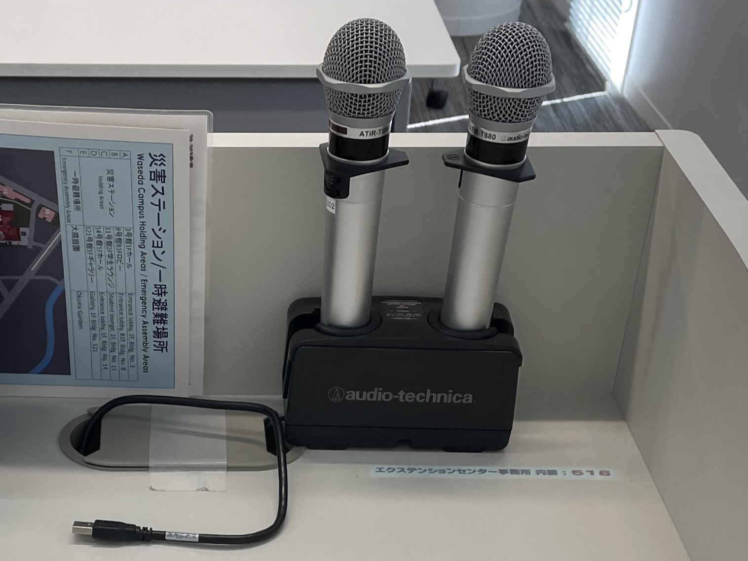 まい2台セット 教室機器環境_29号館2階 - Waseda IT Service Portal
