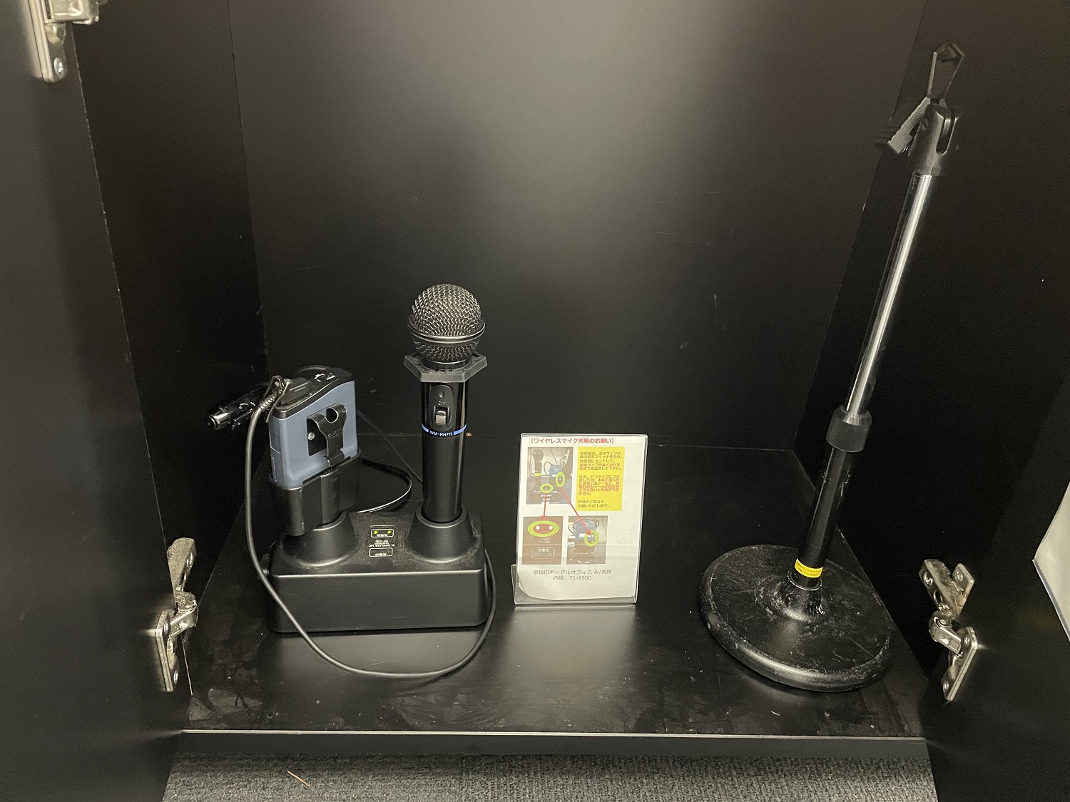 教室機器環境_11号館7階 - Waseda IT Service Portal