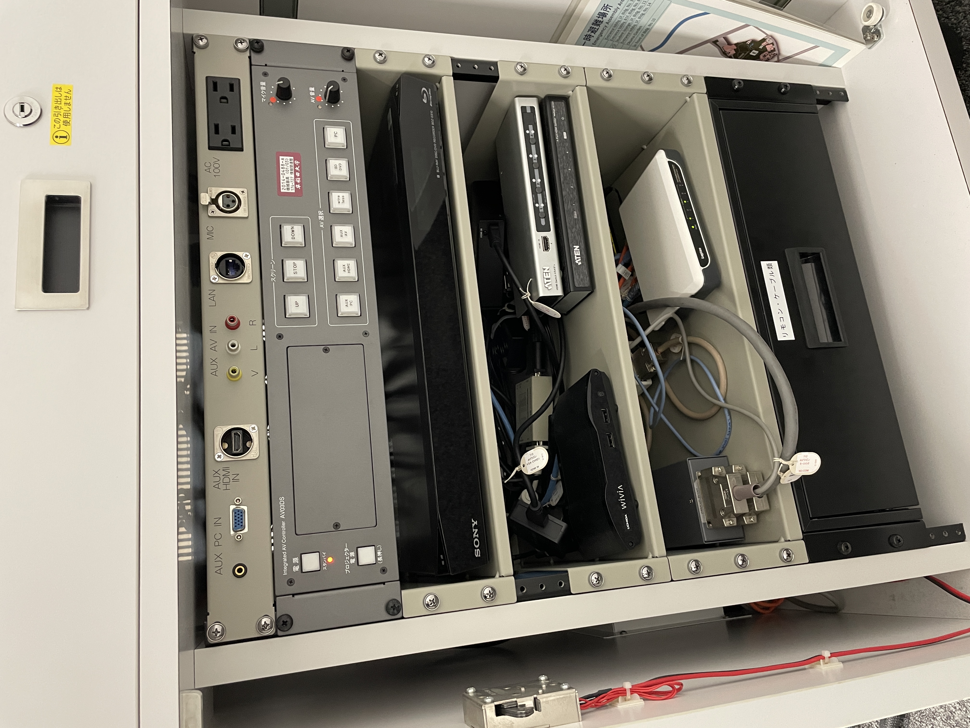 E4　大塚化学 家具部門 電話台 長塚電話工業所 エンタープライズ 片耳有線ヘッドセット＋無極性