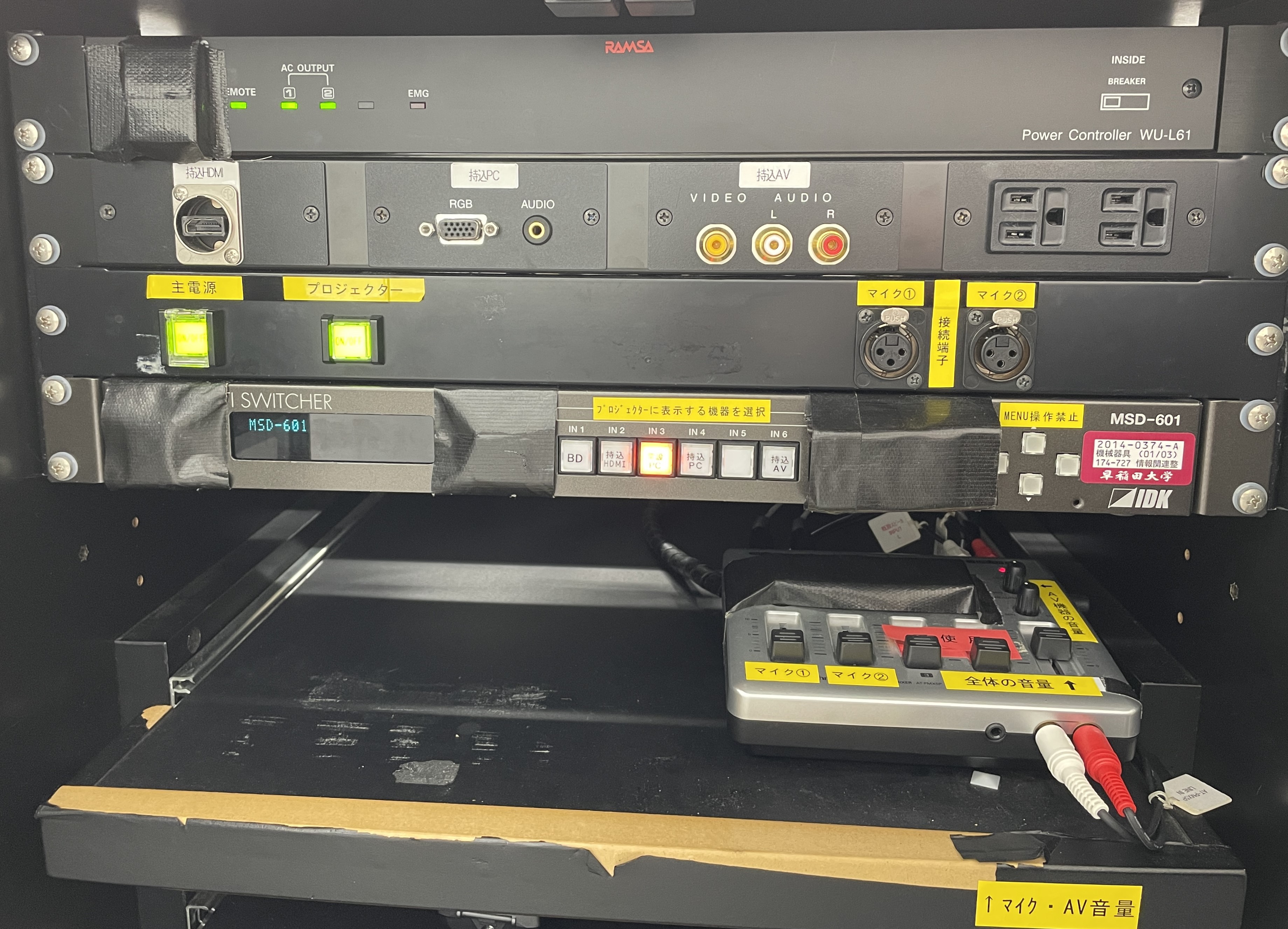 教室機器環境_14号館4階 - Waseda IT Service Portal