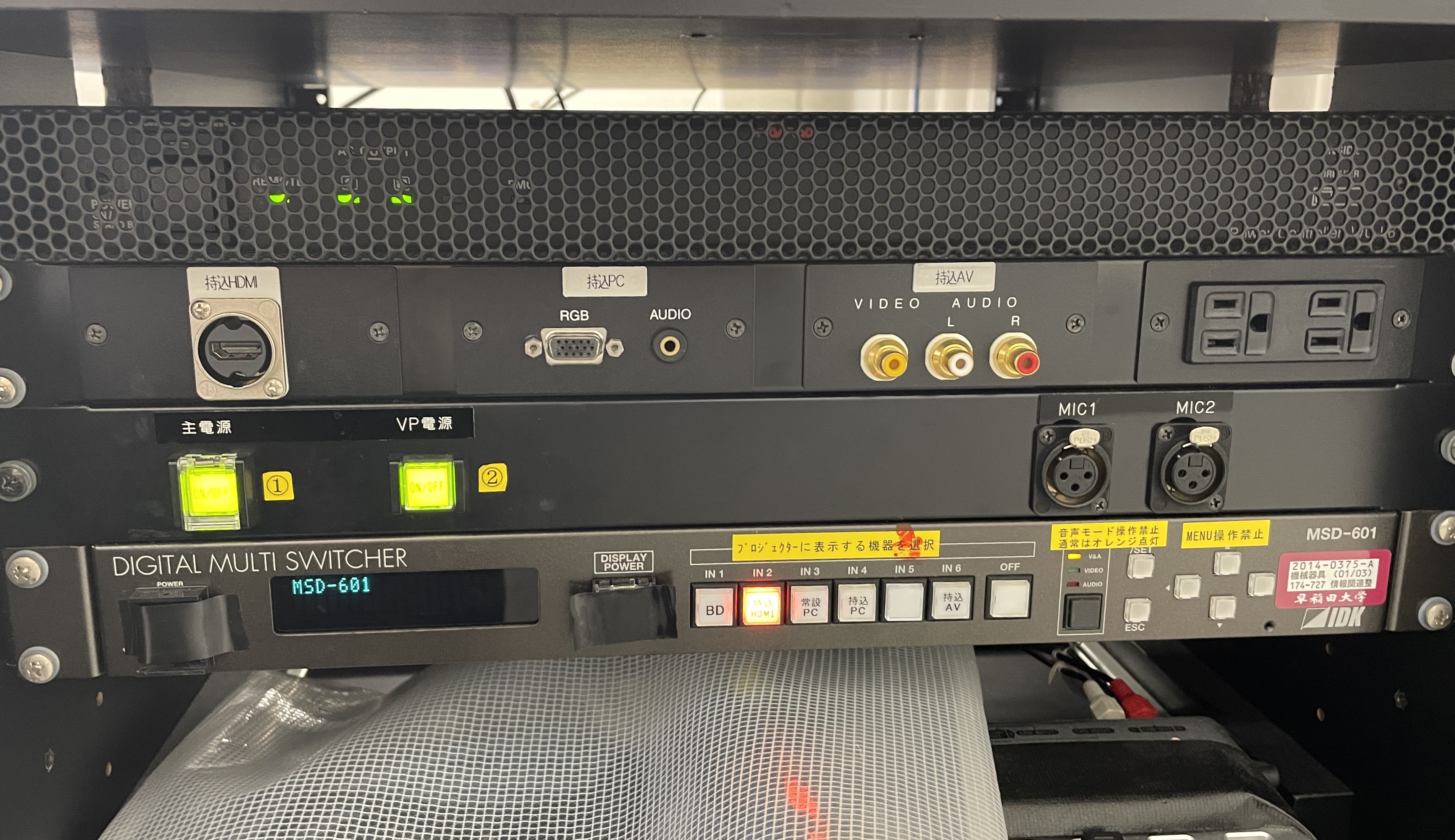 教室機器環境_14号館4階 - Waseda IT Service Portal
