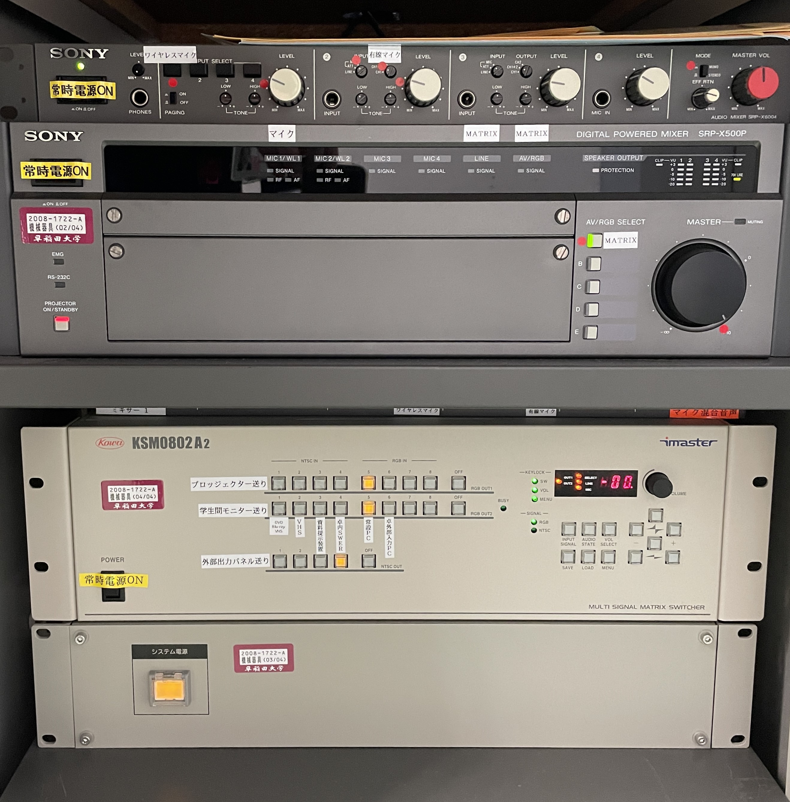 教室機器環境_14号館6階 - Waseda IT Service Portal