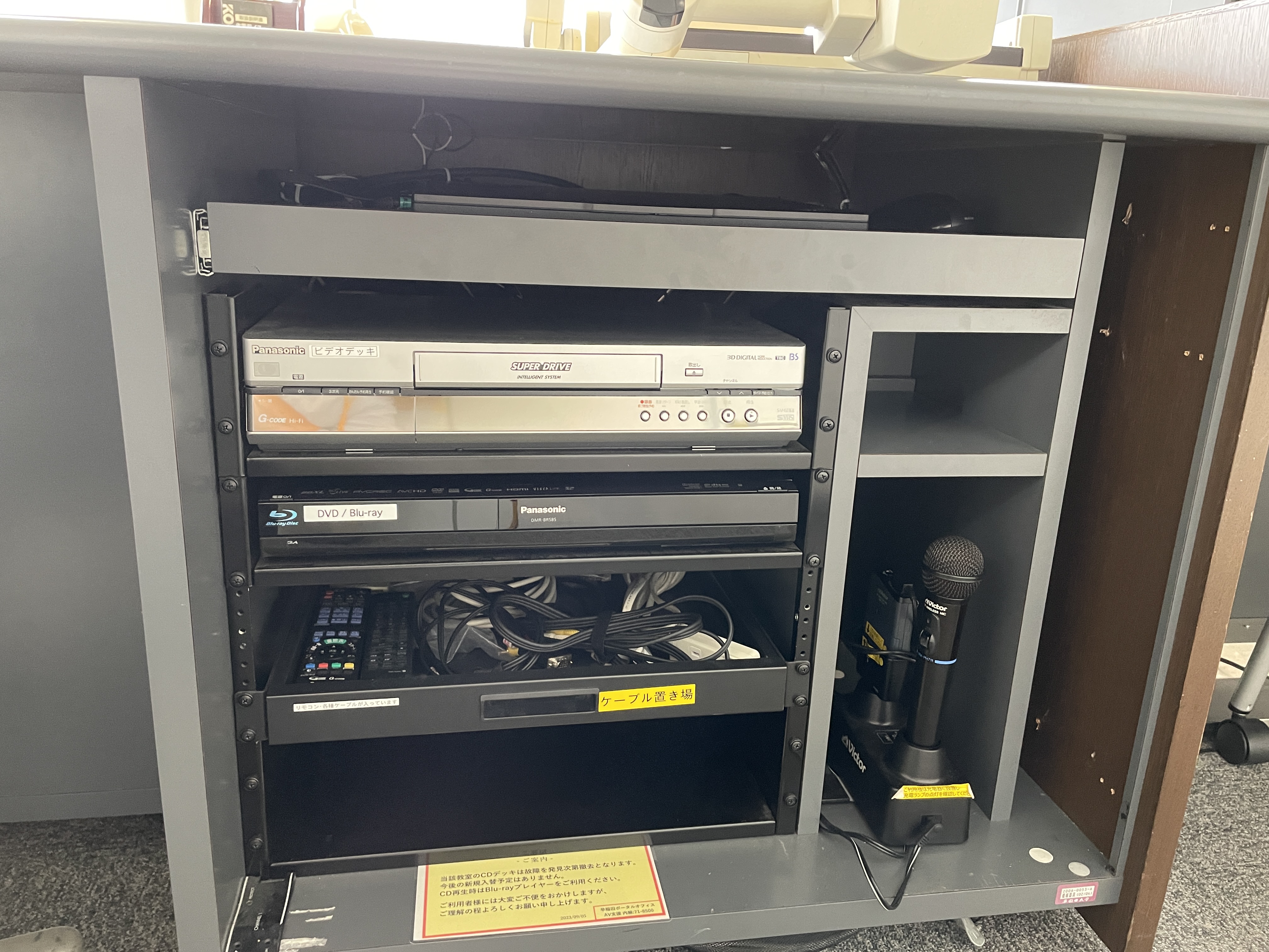 Lサイズ　早稲田 教室機器環境_11号館8階 - Waseda IT Service Portal