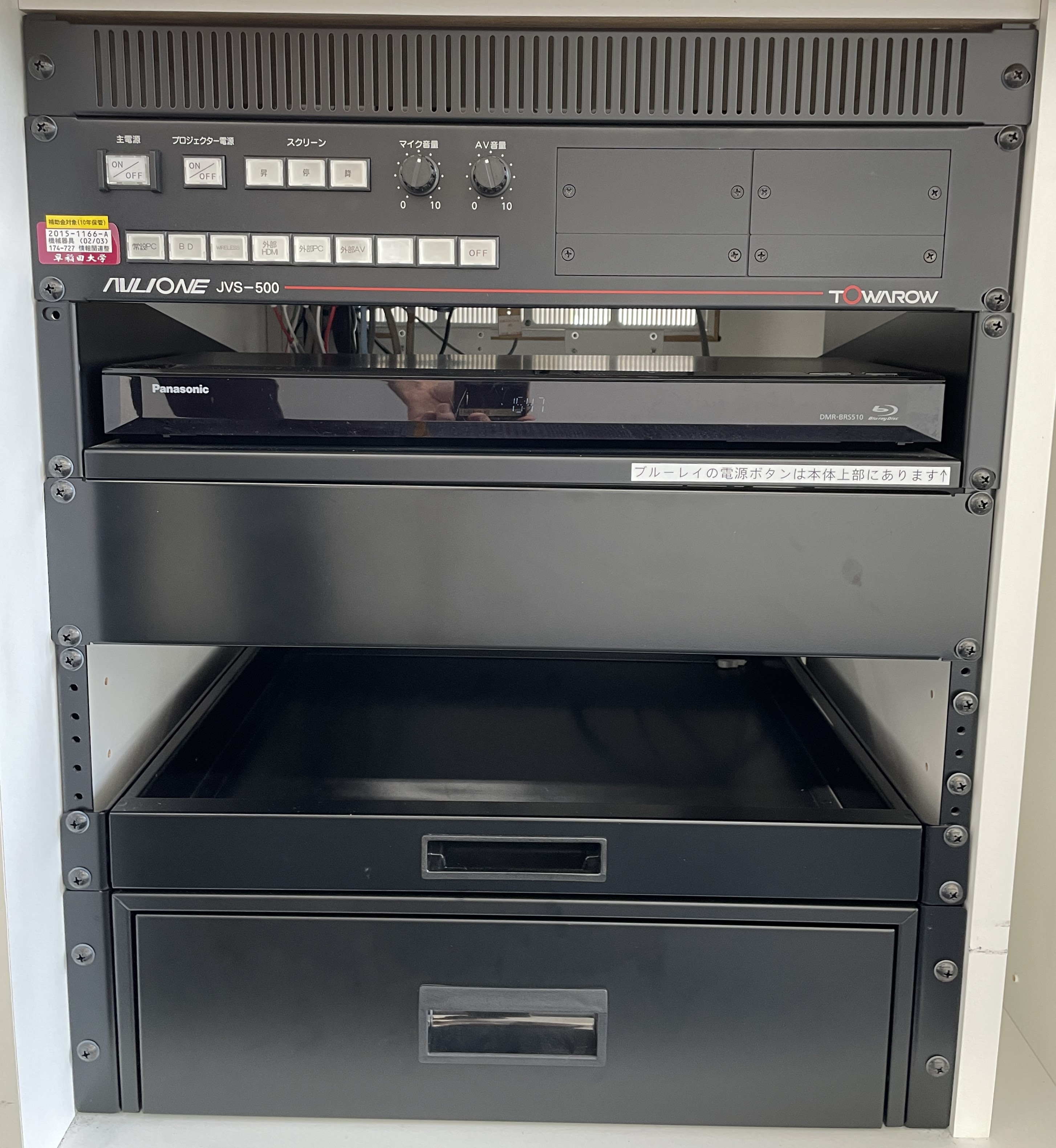 教室機器環境_26号館4階・5階・6階 - Waseda IT Service Portal