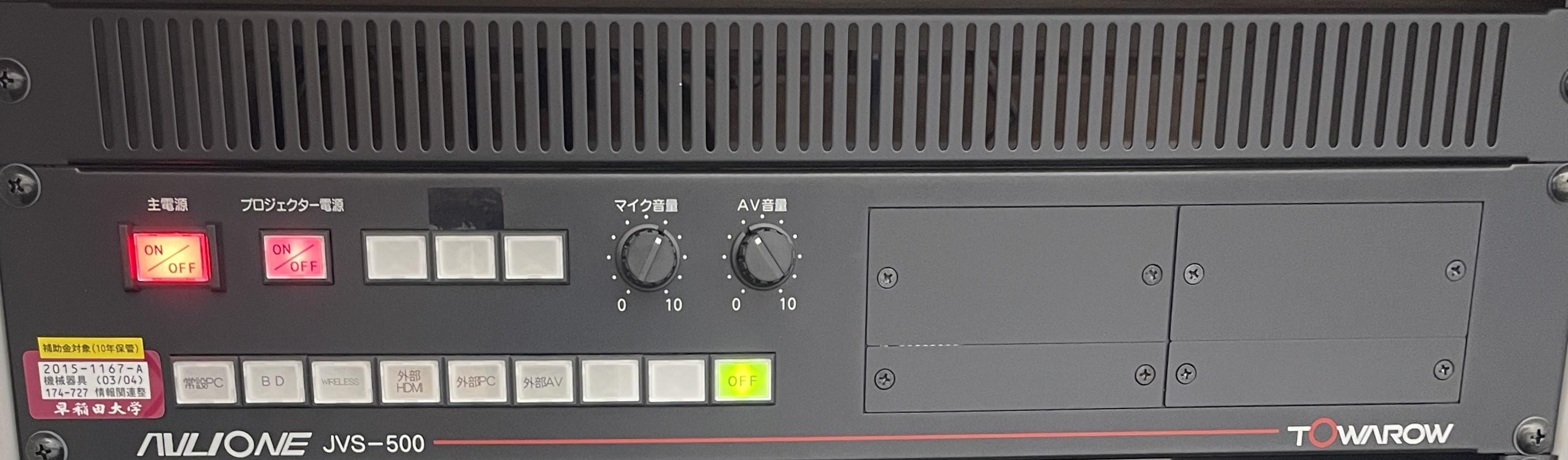 教室機器環境_26号館4階・5階・6階 - Waseda IT Service Portal