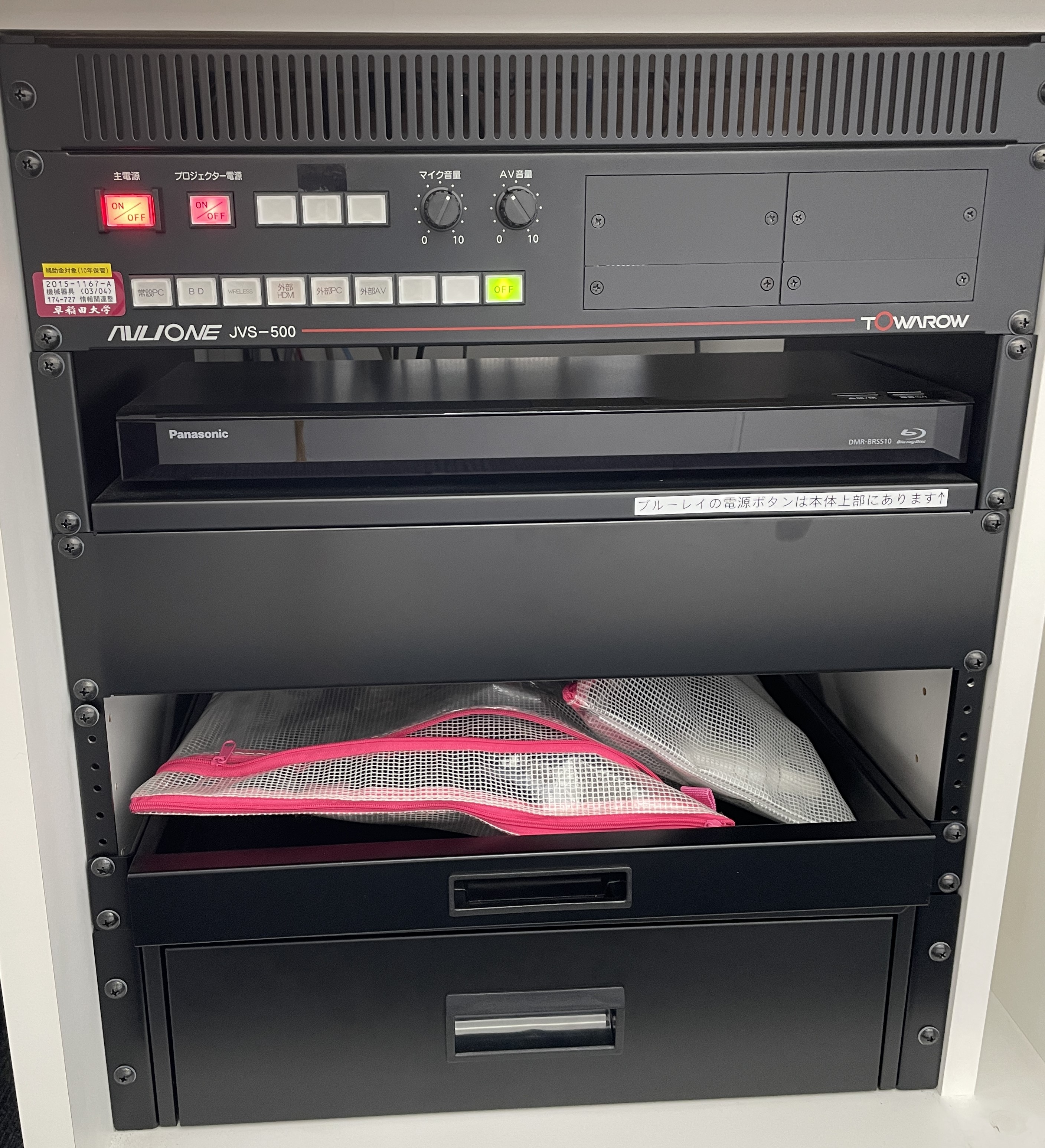 Lサイズ　早稲田 ZX-L｜テルワールド（NTT中古ビジネスフォン販売店）