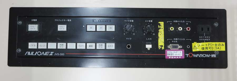 Lサイズ　早稲田 教室機器環境 6号館3階 - Waseda IT Service Portal