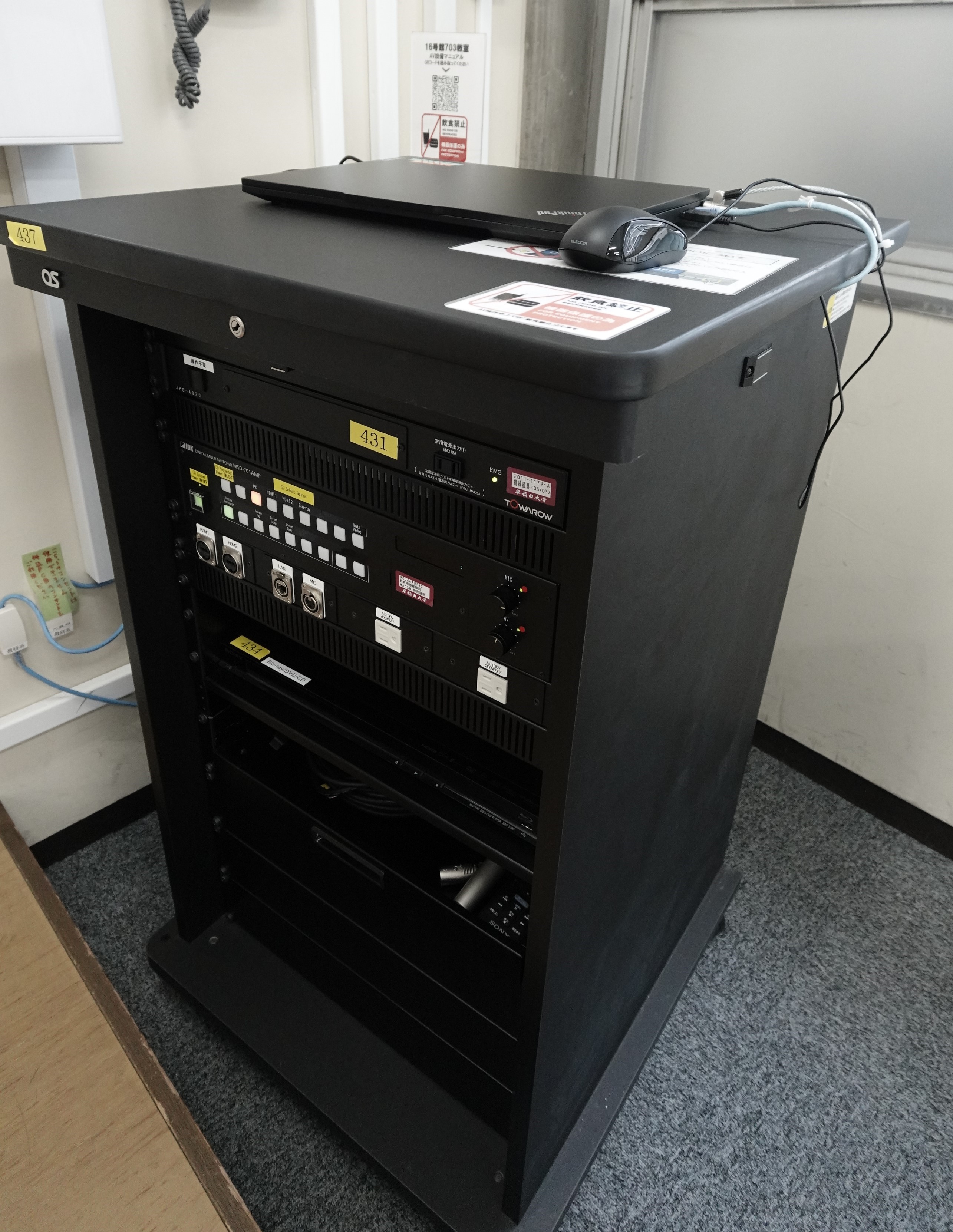 Classroom equipment environment Building 16, 7F - Waseda IT
