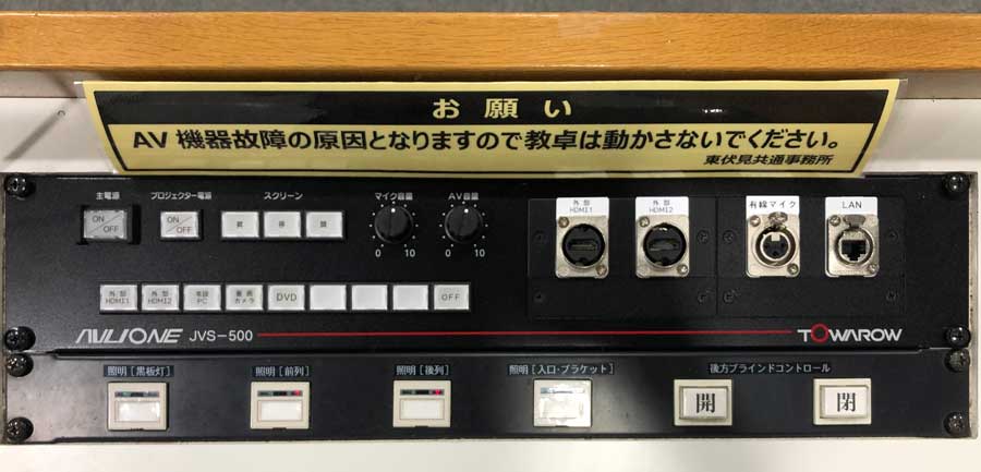 教室機器環境 79号館2階 - Waseda IT Service Portal