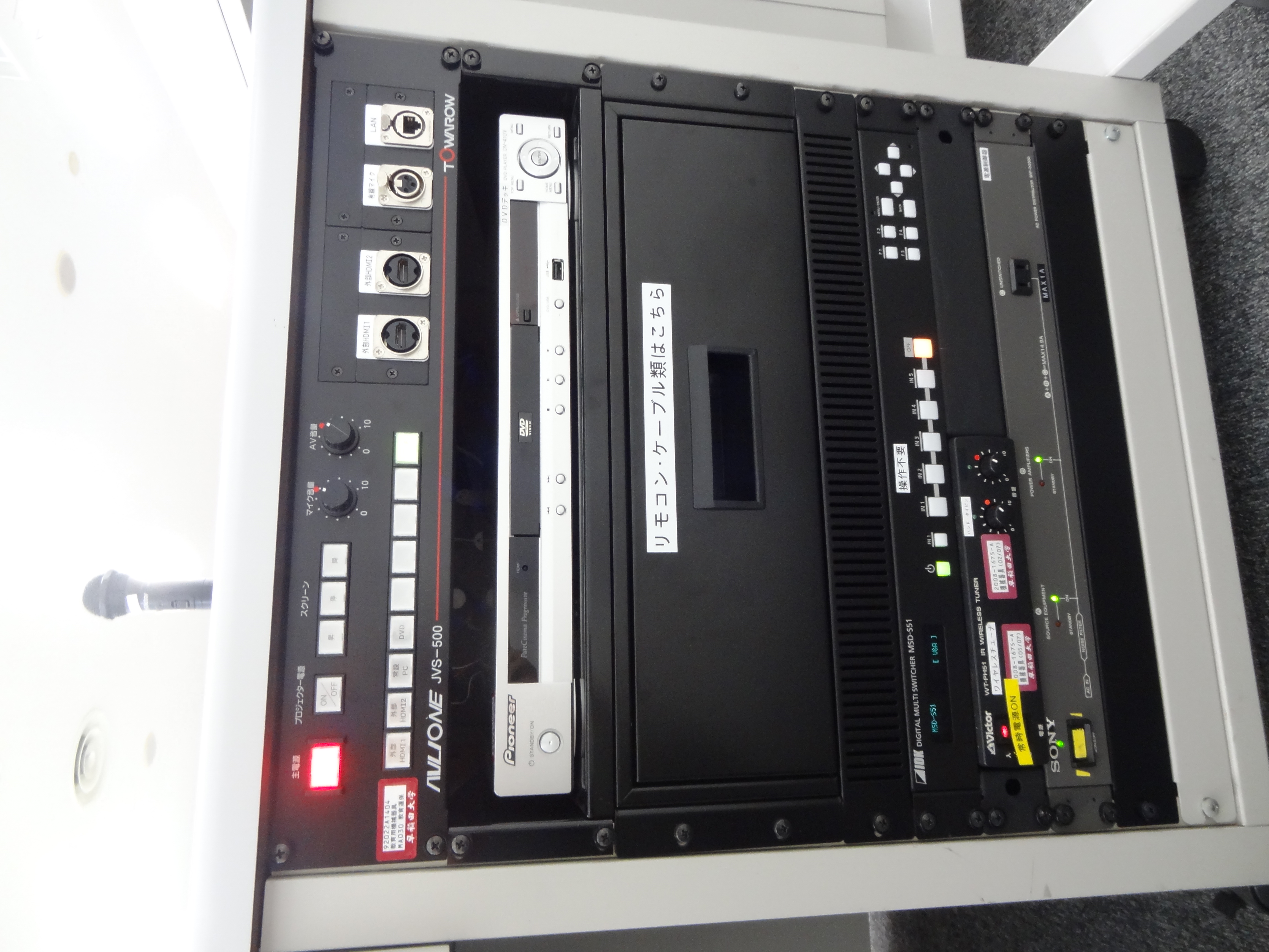 Classroom equipment environment Building 19, 6F - Waseda IT