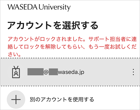 Muhasan(返事遅くなる場合があり) 横浜銀行カードローンへの返済が遅れるリスクと滞納しそうな場合