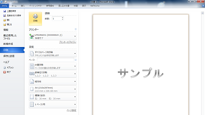コンピュータルーム - Waseda IT Service Portal