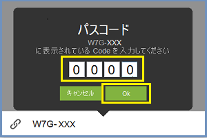 ワイヤレス投影(wivia) - Waseda IT Service Portal ワイヤレス投影(wivia) - Waseda IT Service Portal