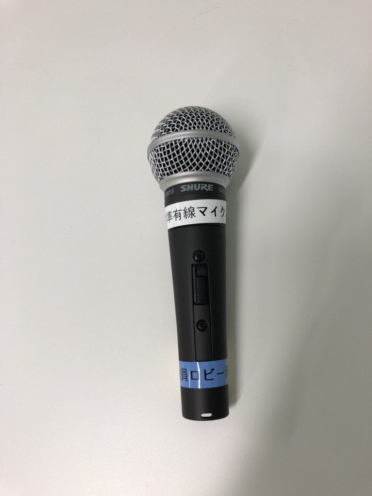 配信機器・PA機器・レコーディング機器 SHURE SM58SE SM58SE｜マイクロフォン｜イベント映像事業｜映像センター